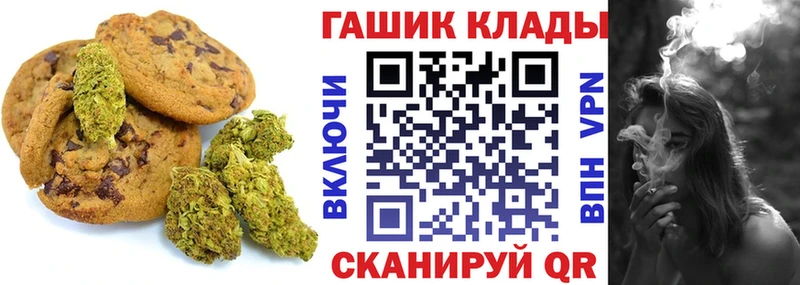 Canna-Cookies марихуана  гидра онион  Магас 