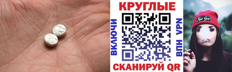 наркота  Магас  Ecstasy louis Vuitton 