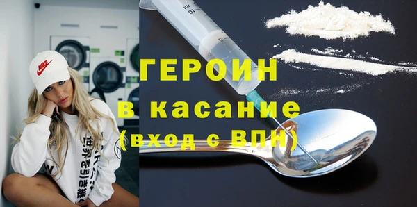 стаф Белокуриха