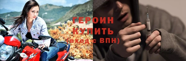 стаф Беломорск