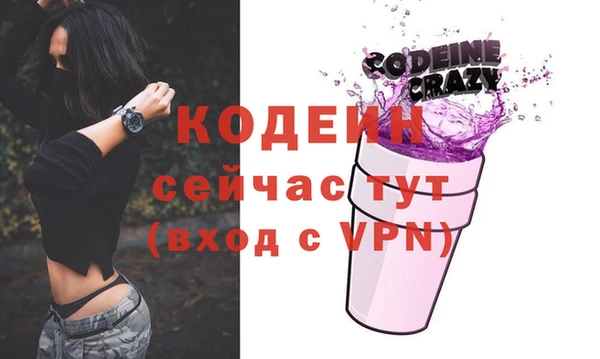 стаф Беломорск