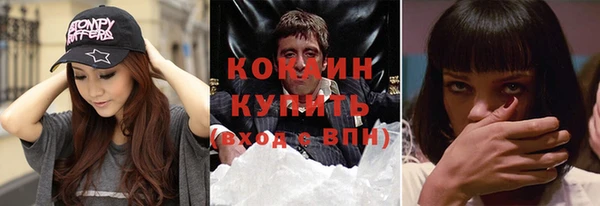 стаф Белокуриха
