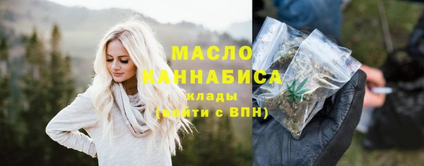 стаф Беломорск