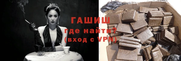 стаф Беломорск
