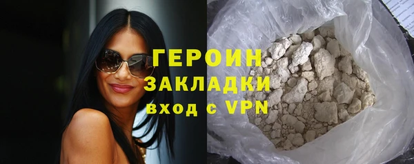 стаф Беломорск