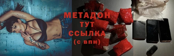 стаф Белокуриха