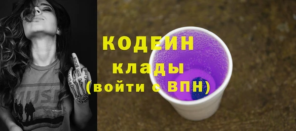 стаф Белокуриха