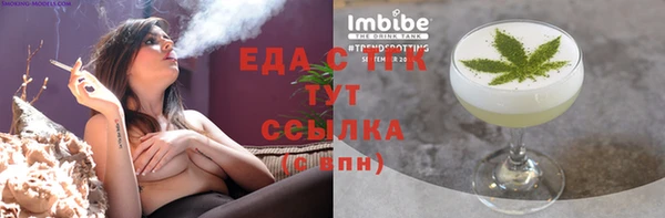 стаф Белокуриха