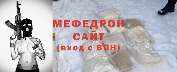 стаф Беломорск