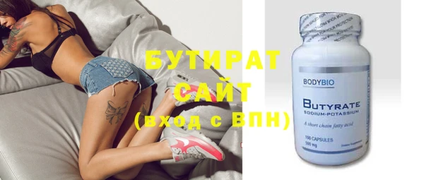 стаф Беломорск