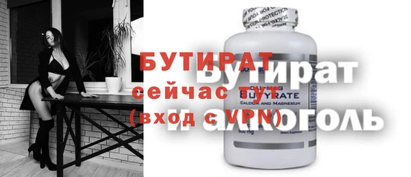 каннабис Белоозёрский