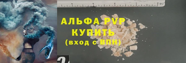 стаф Беломорск