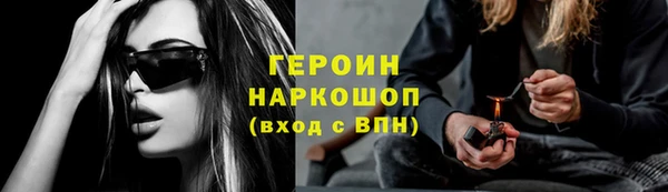 стаф Беломорск