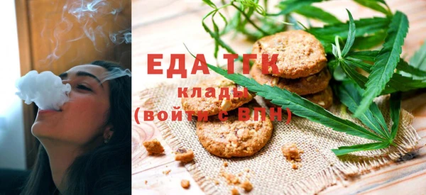 стаф Беломорск