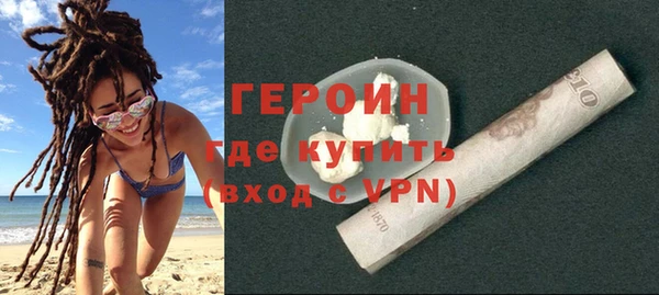 стаф Белокуриха
