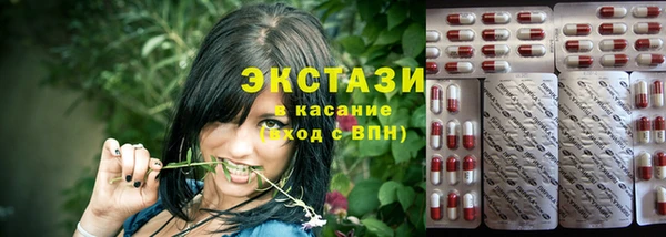 стаф Беломорск