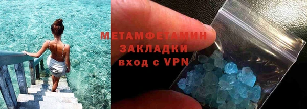 стаф Белокуриха