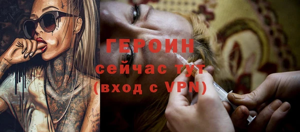 стаф Белокуриха