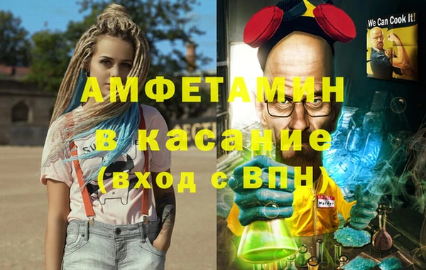 стаф Беломорск