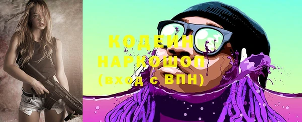 каннабис Белоозёрский