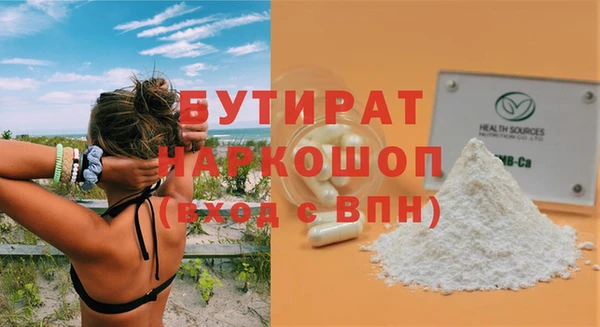 каннабис Белоозёрский