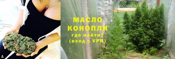 стаф Белокуриха