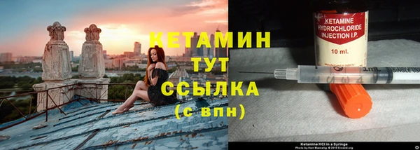 стаф Беломорск