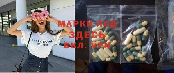 стаф Беломорск