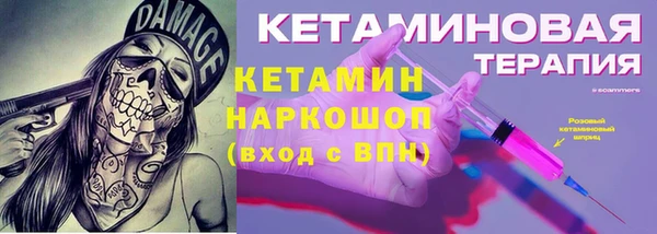 стаф Беломорск