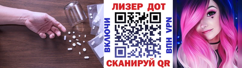 ЛСД экстази ecstasy Магас