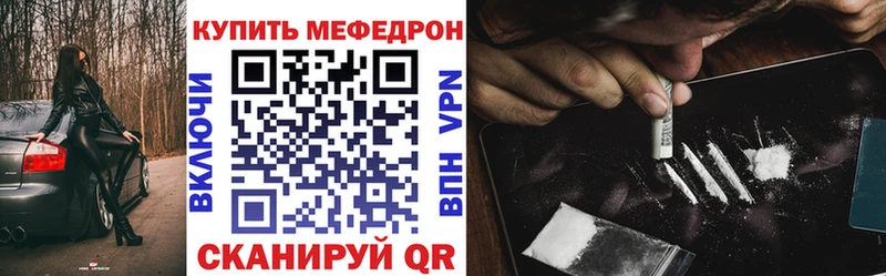 Меф мука  купить наркоту  Магас 