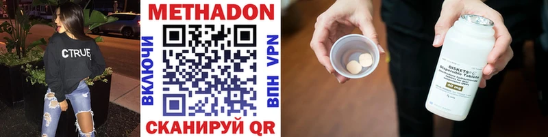 kraken ссылки  купить  цена  Магас  МЕТАДОН кристалл 
