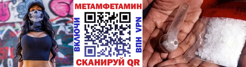 Первитин витя  Магас 