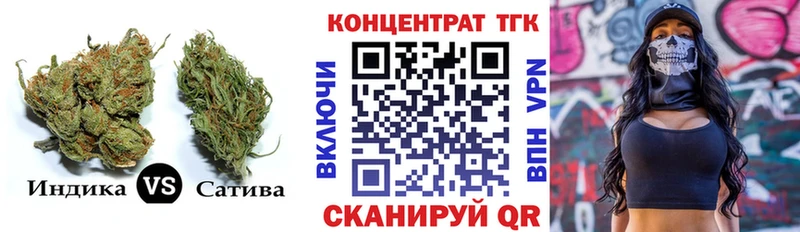 ТГК гашишное масло Магас